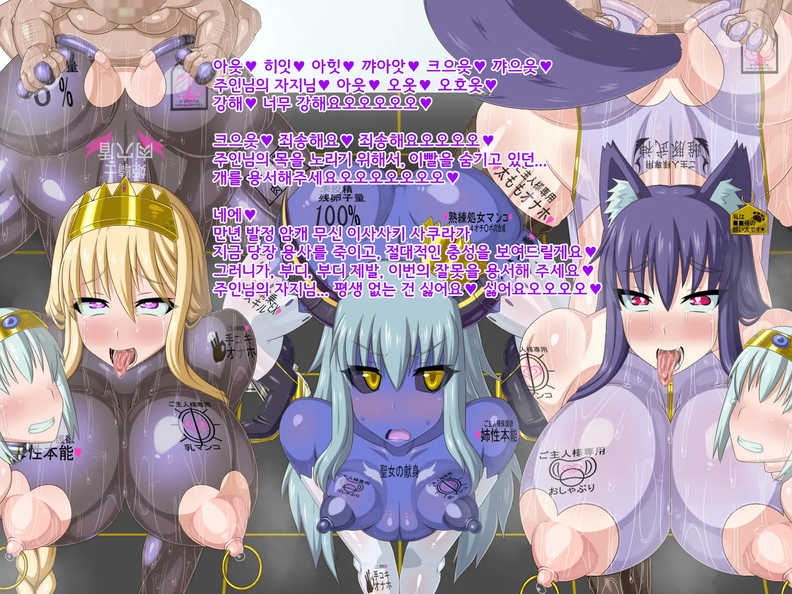 Ki Ni Natte Ita Onnanoko Ga, Itsunomanika Kimobuta Otoko No Ochinpo Ana Ni Tsukurikaerarete Ita... ~Isekai Eiyuu Shoukan Sennou Quest~